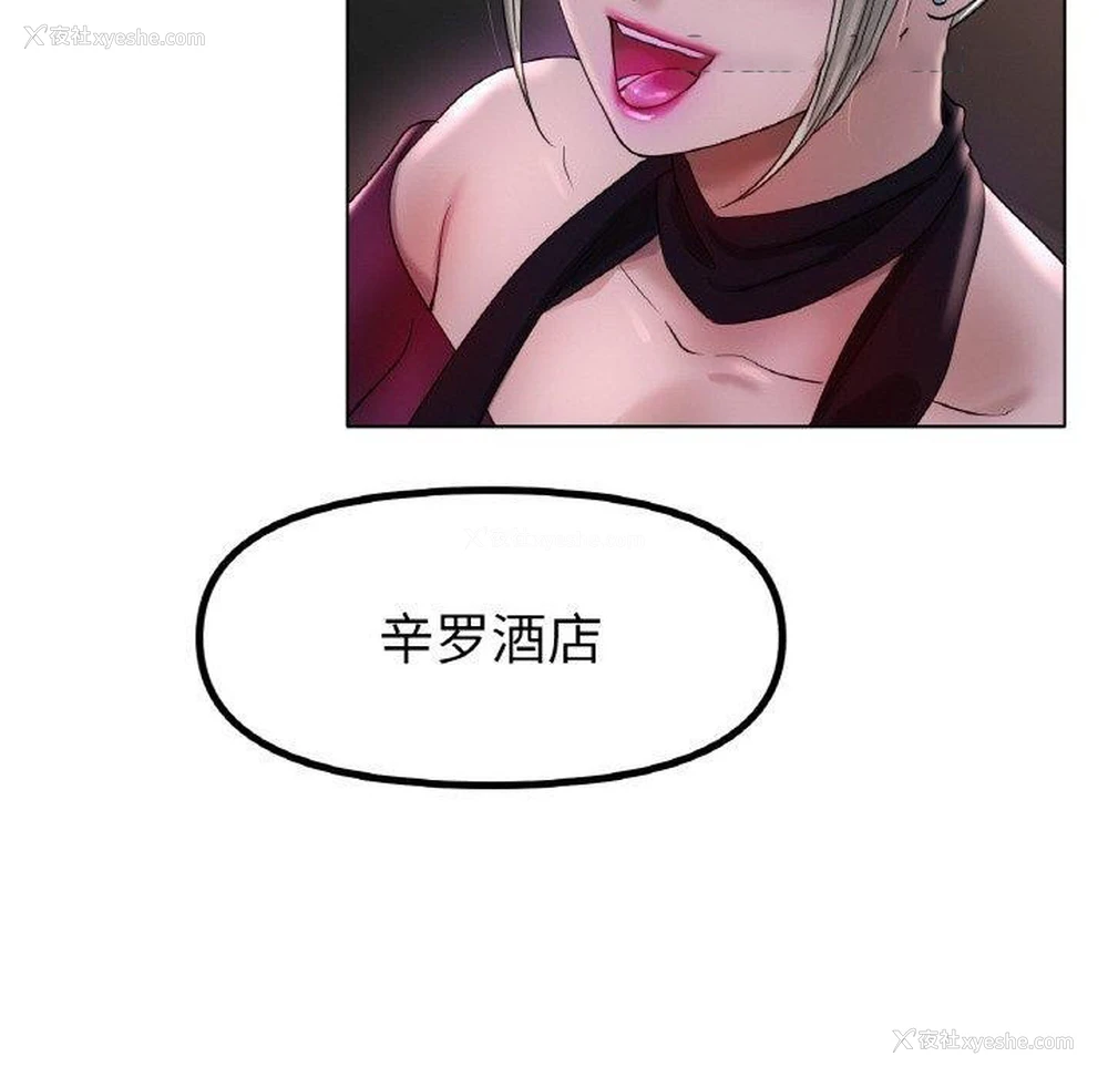 64P - 冰上之爱/冰上恋人