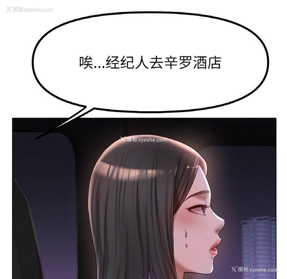 65P - 冰上之爱/冰上恋人