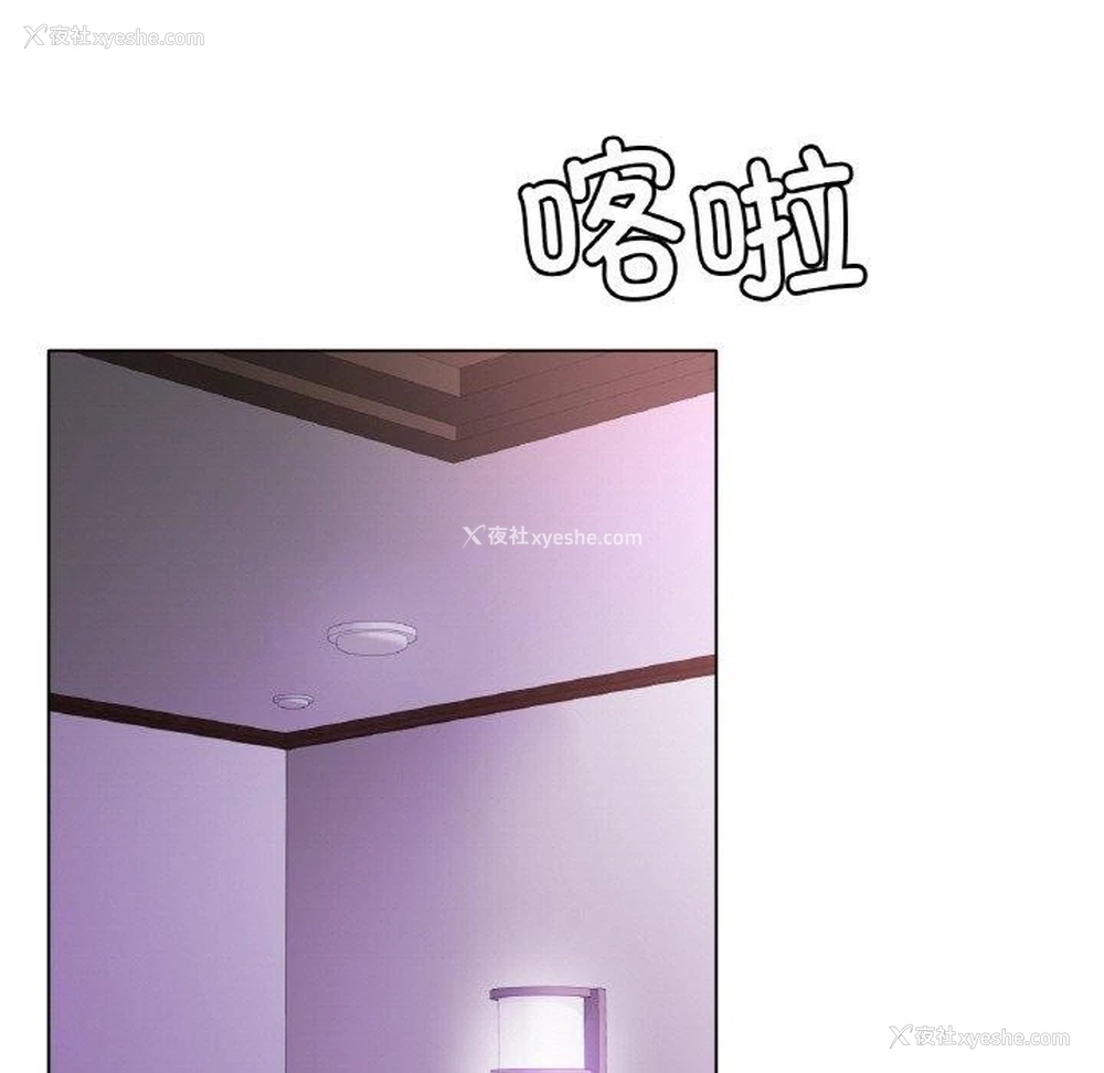 69P - 冰上之爱/冰上恋人