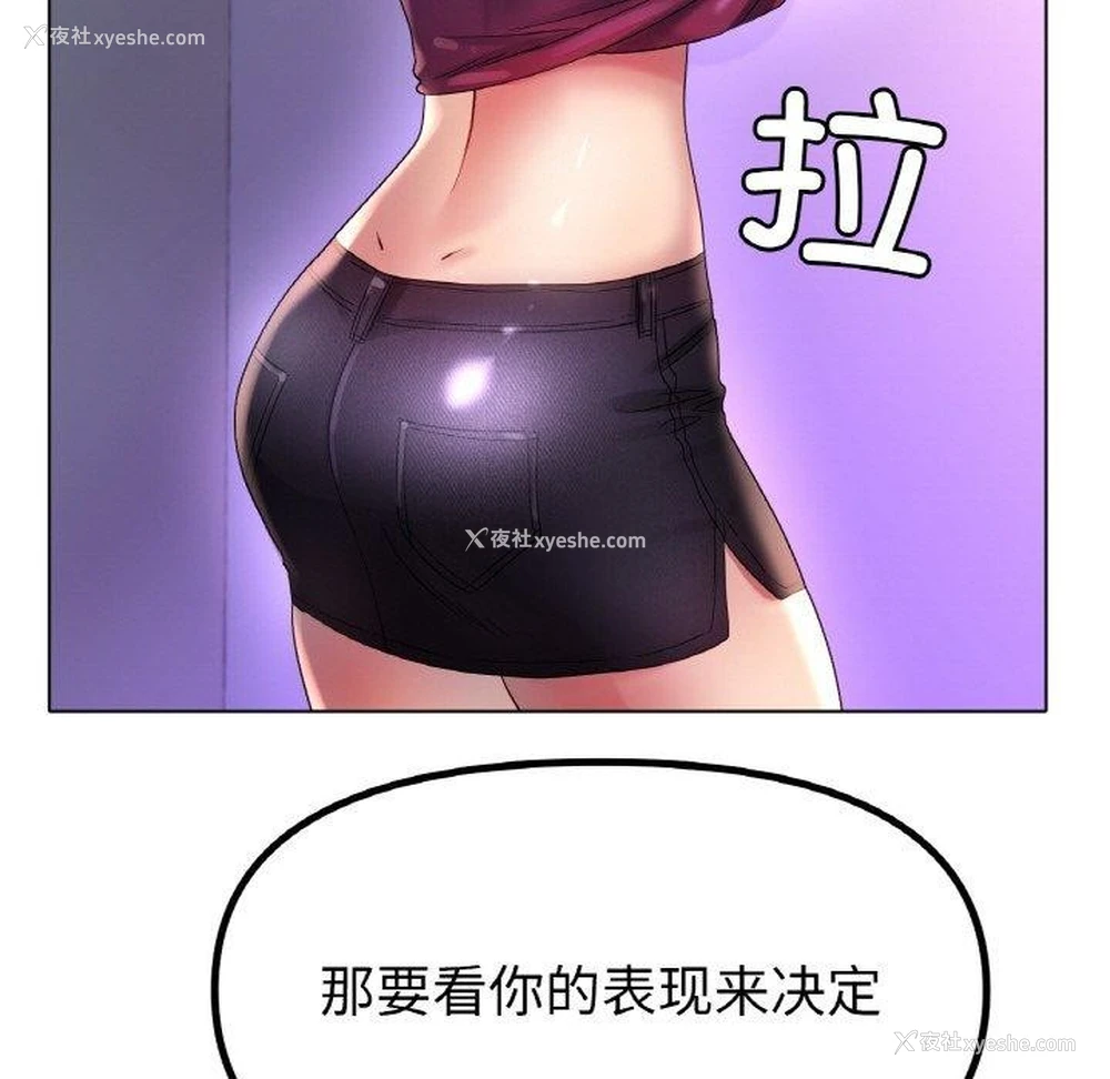 72P - 冰上之爱/冰上恋人