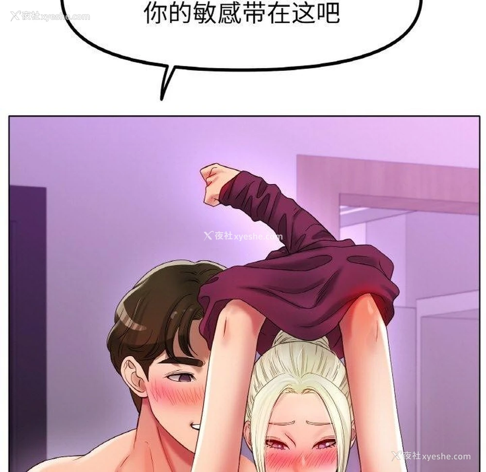75P - 冰上之爱/冰上恋人