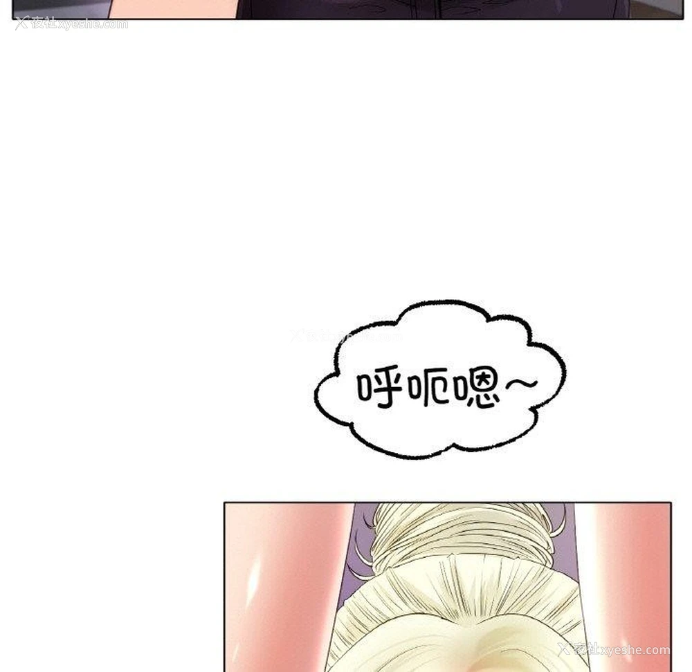 77P - 冰上之爱/冰上恋人