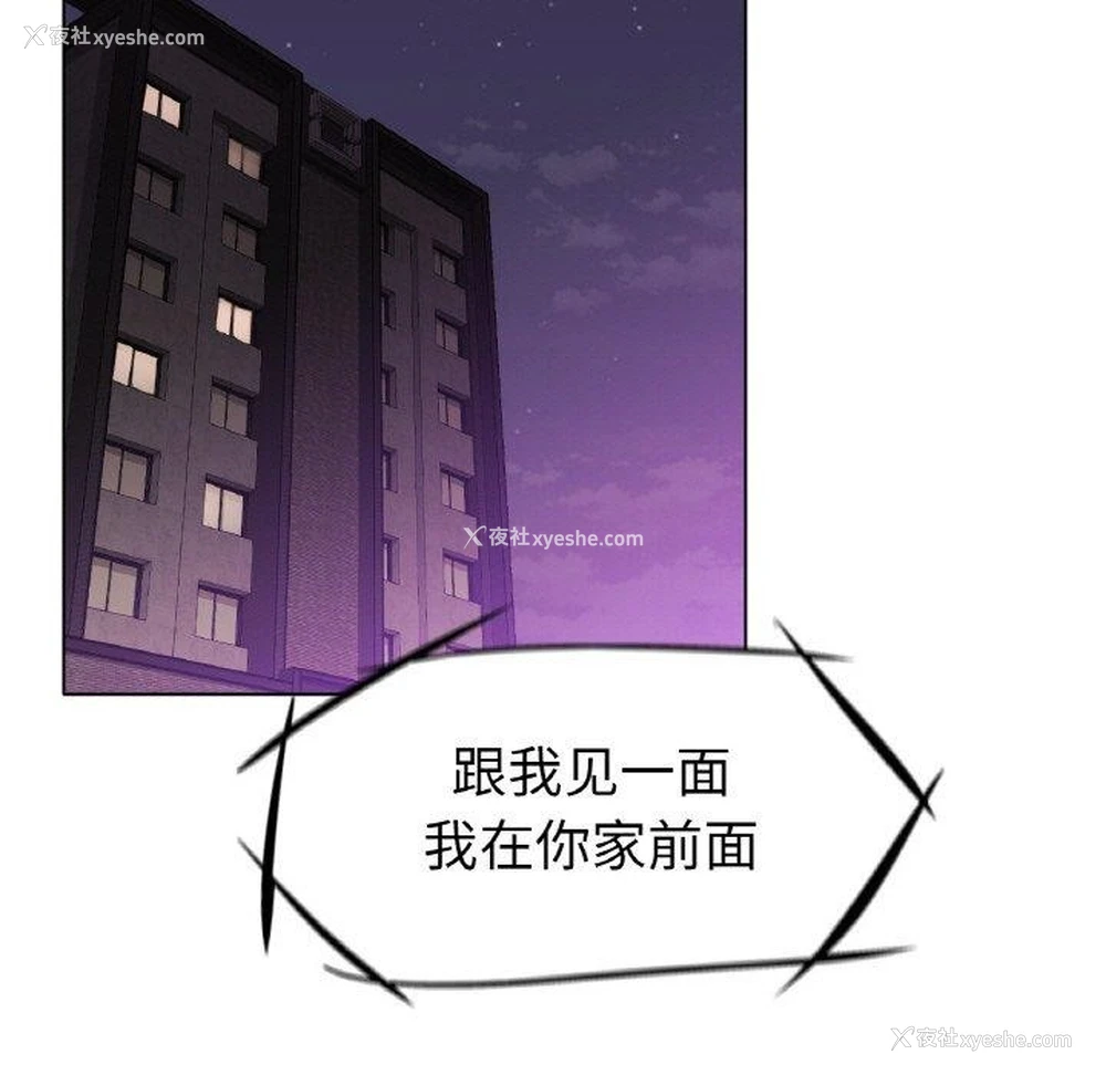 7P - 冰上之爱/冰上恋人