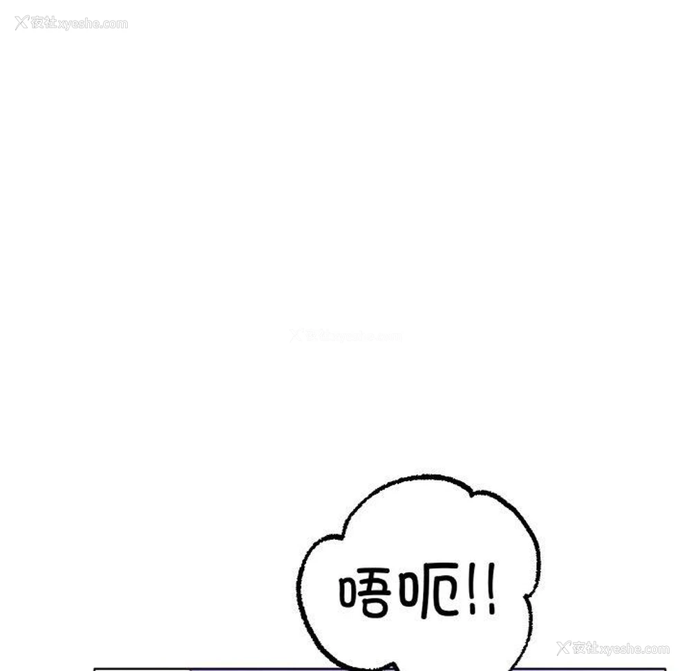 82P - 冰上之爱/冰上恋人