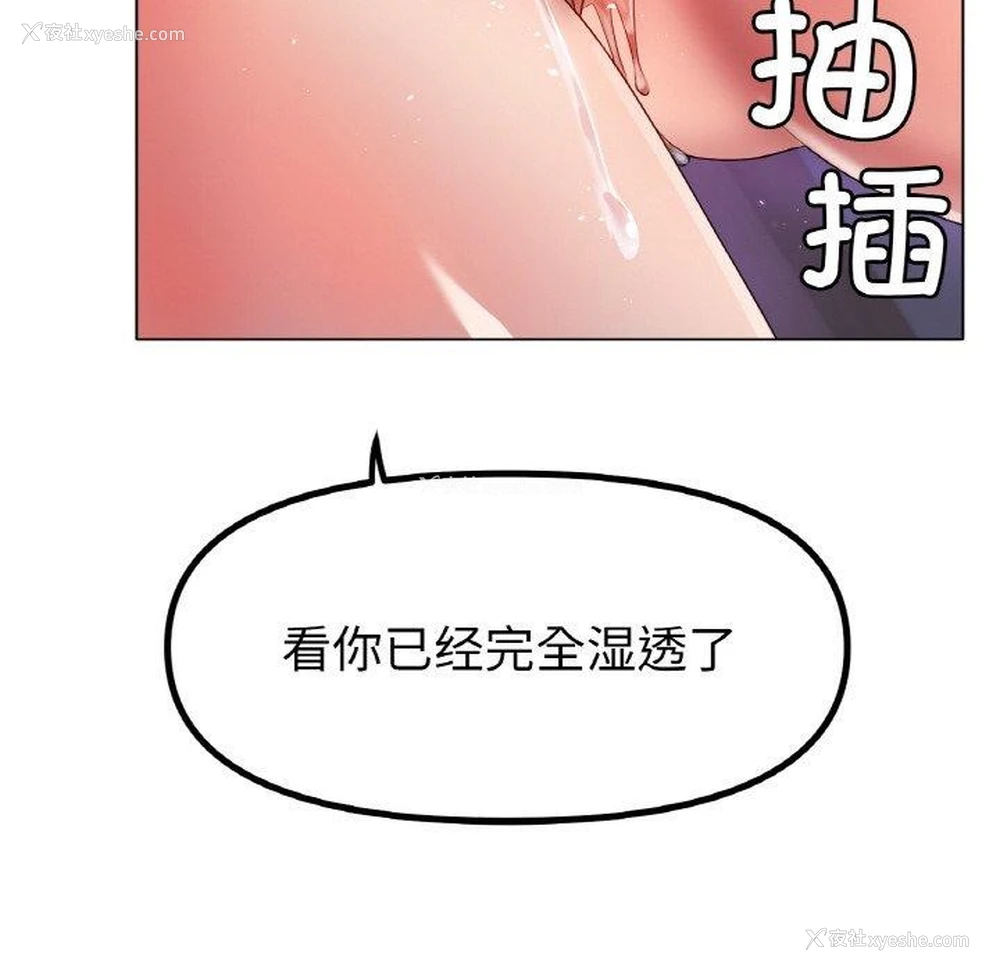 84P - 冰上之爱/冰上恋人