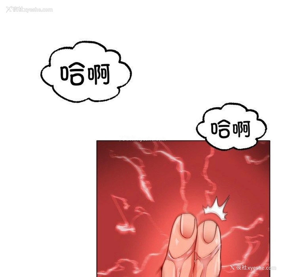 90P - 冰上之爱/冰上恋人