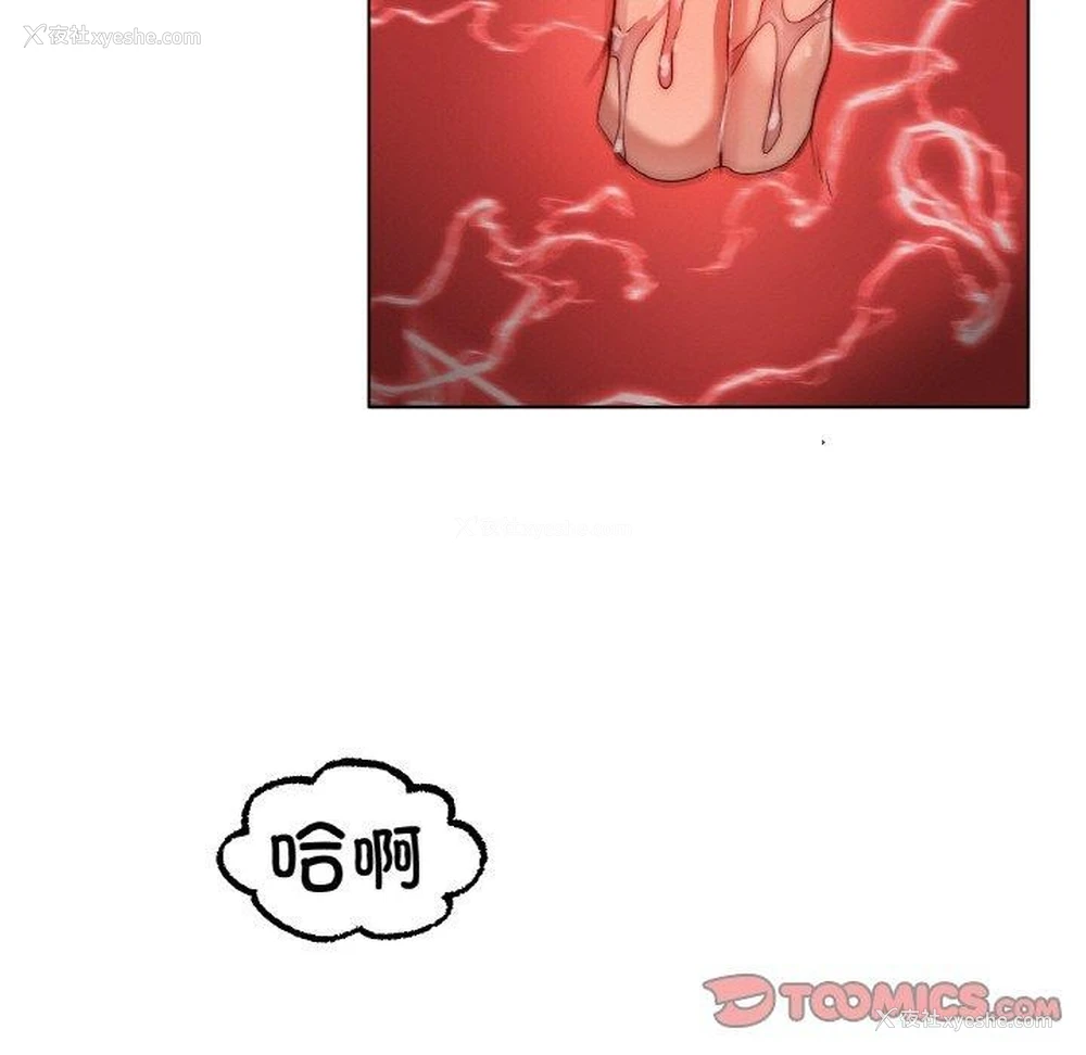 91P - 冰上之爱/冰上恋人