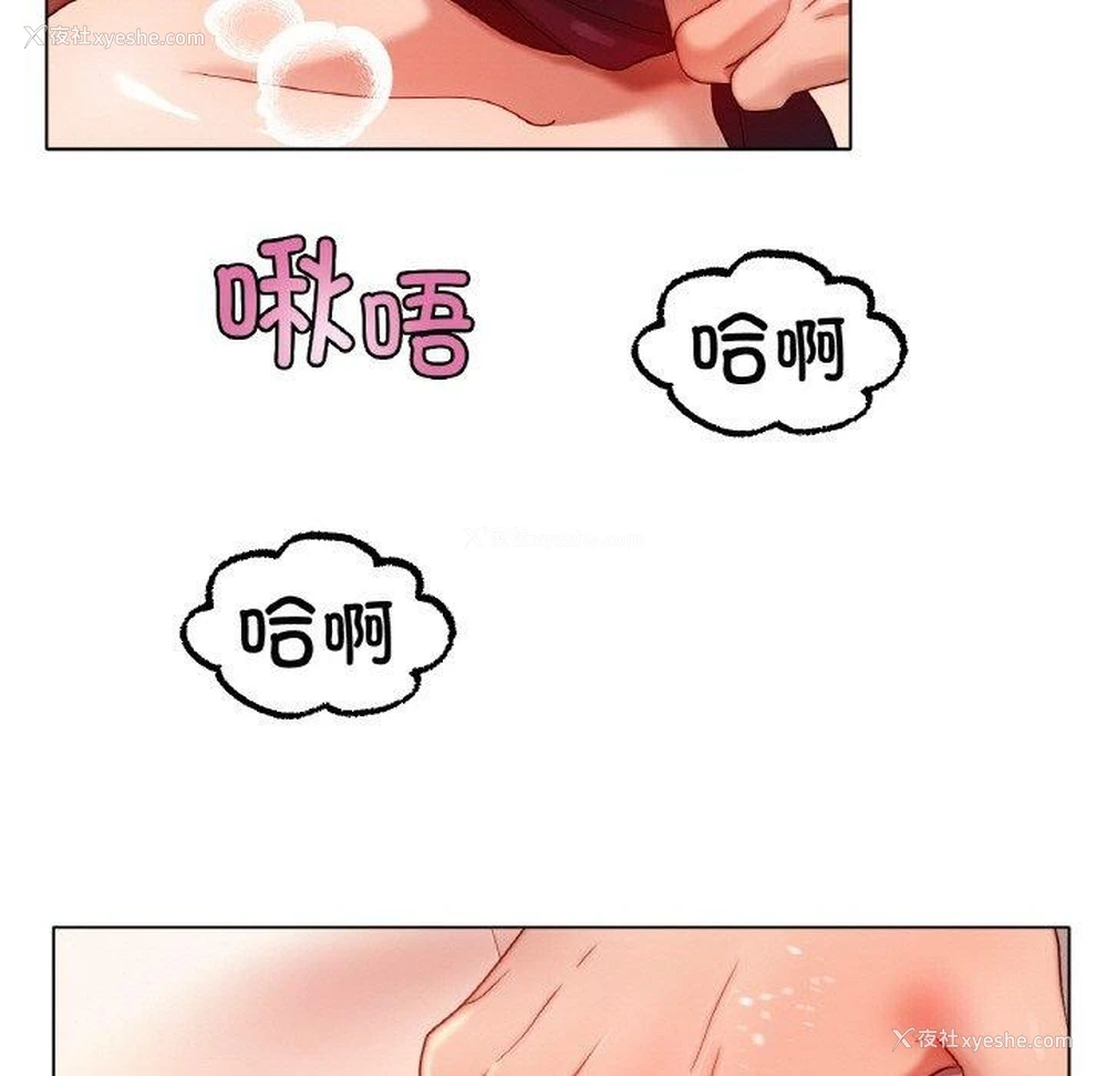 93P - 冰上之爱/冰上恋人