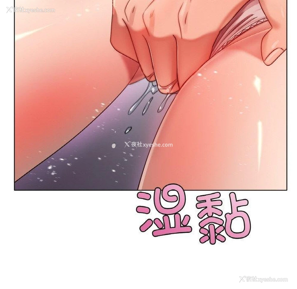 94P - 冰上之爱/冰上恋人