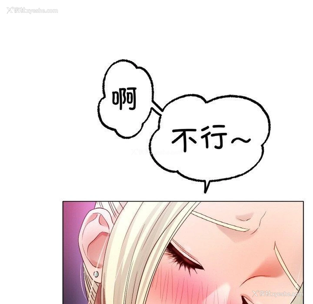 95P - 冰上之爱/冰上恋人