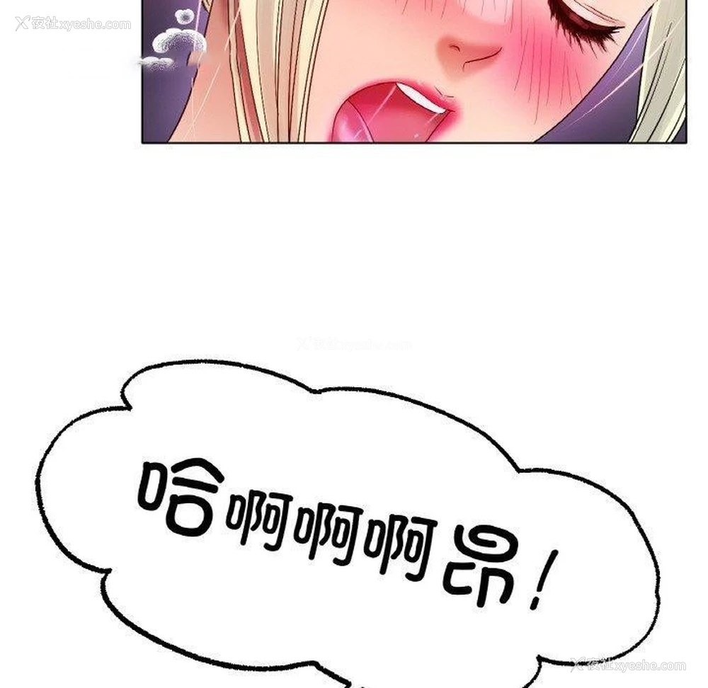 96P - 冰上之爱/冰上恋人