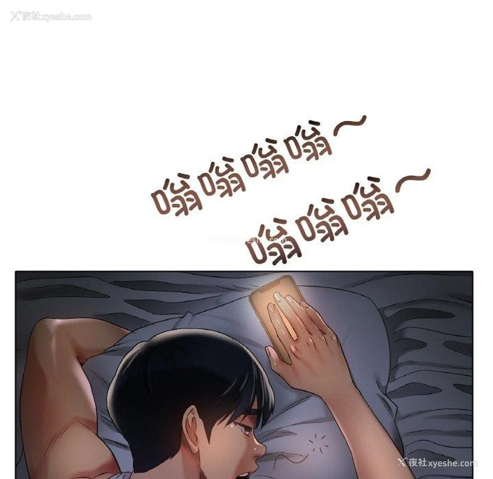 101P - 冰上之爱/冰上恋人