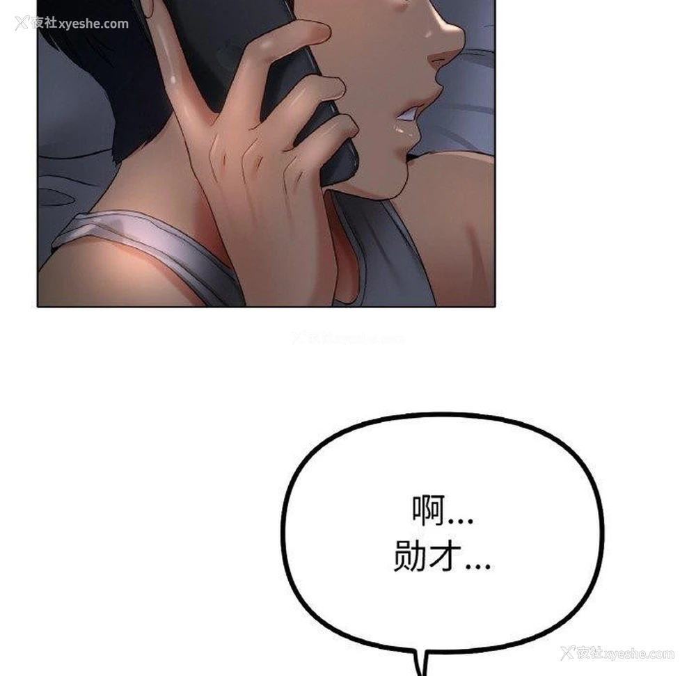 104P - 冰上之爱/冰上恋人
