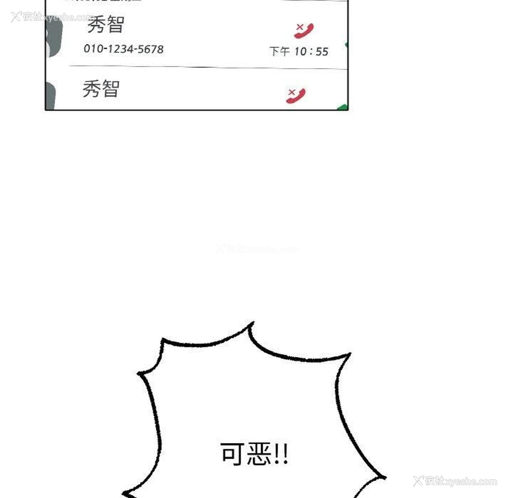 120P - 冰上之爱/冰上恋人