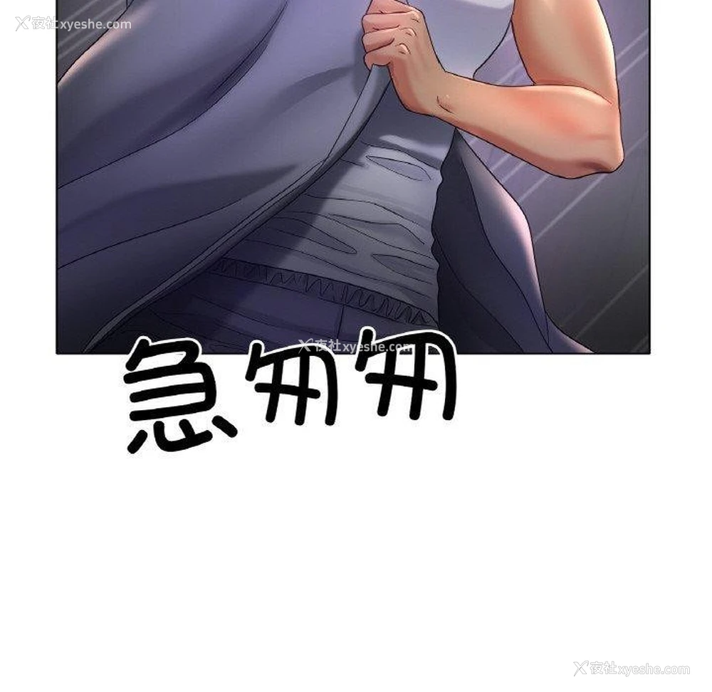 122P - 冰上之爱/冰上恋人