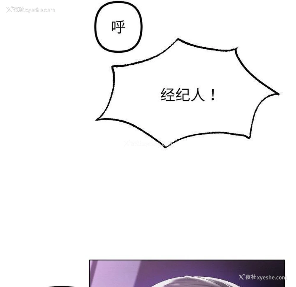 126P - 冰上之爱/冰上恋人