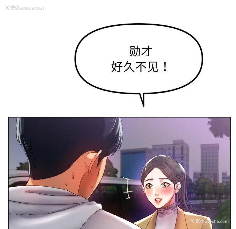 128P - 冰上之爱/冰上恋人