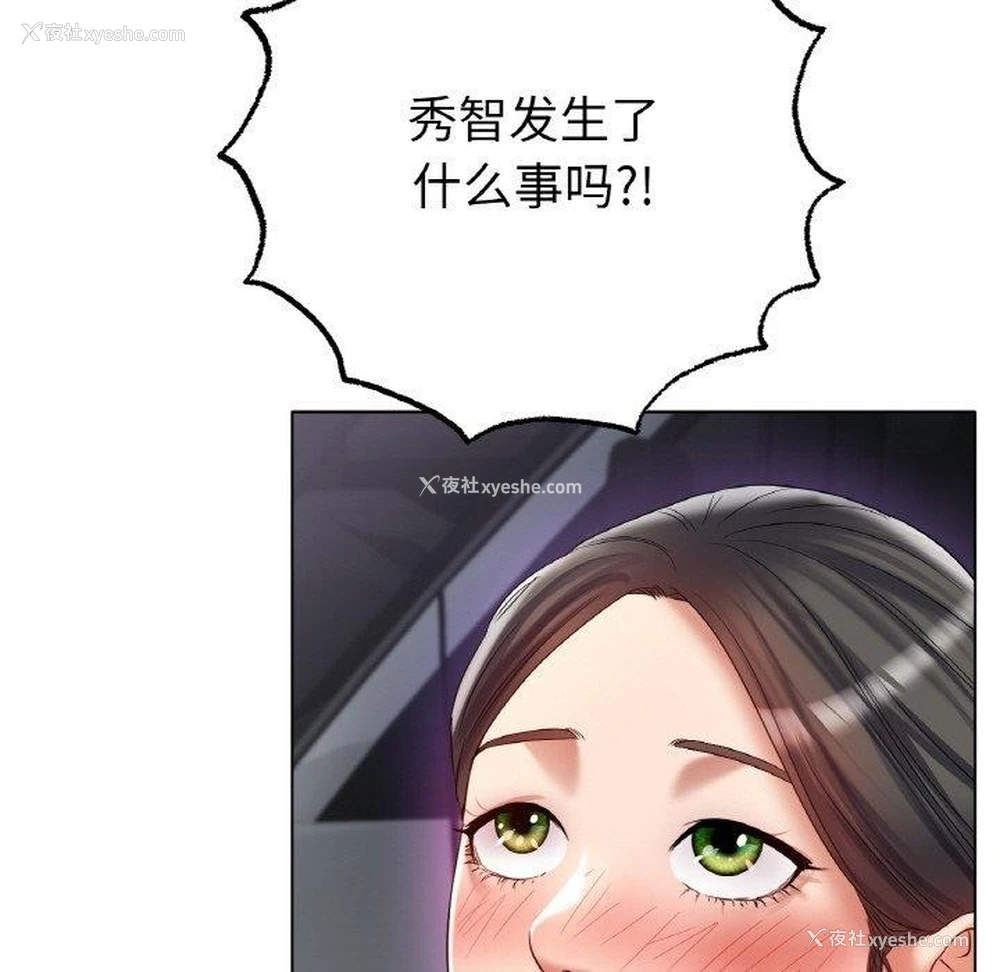 131P - 冰上之爱/冰上恋人