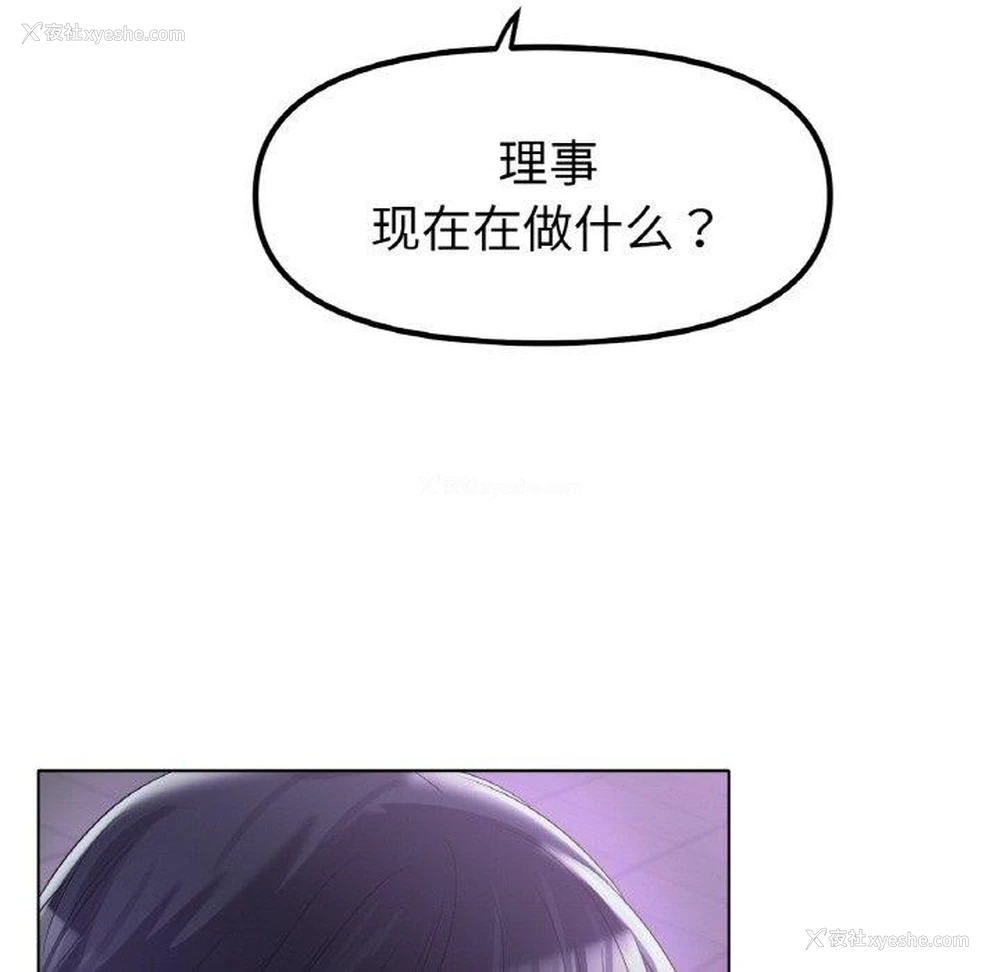 134P - 冰上之爱/冰上恋人