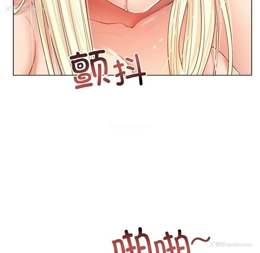 13P - 冰上之爱/冰上恋人