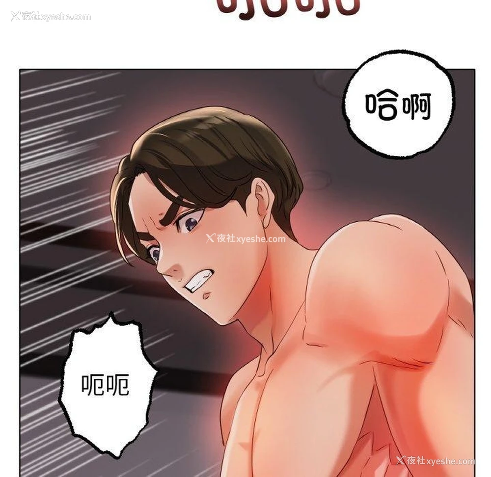 14P - 冰上之爱/冰上恋人