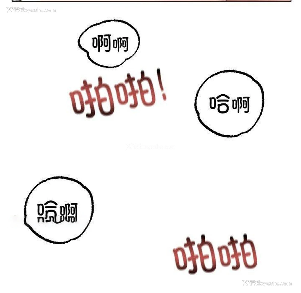 16P - 冰上之爱/冰上恋人