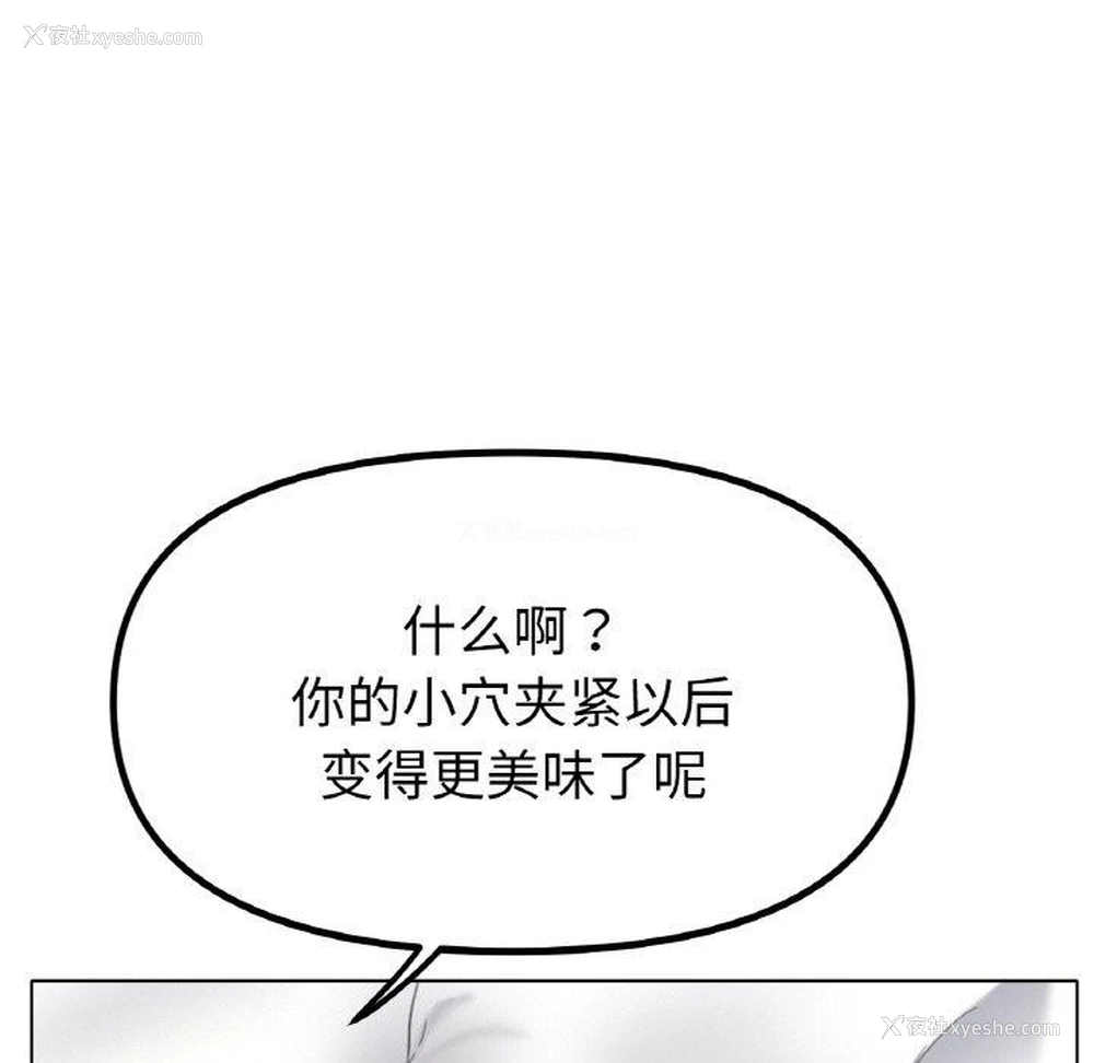 19P - 冰上之爱/冰上恋人