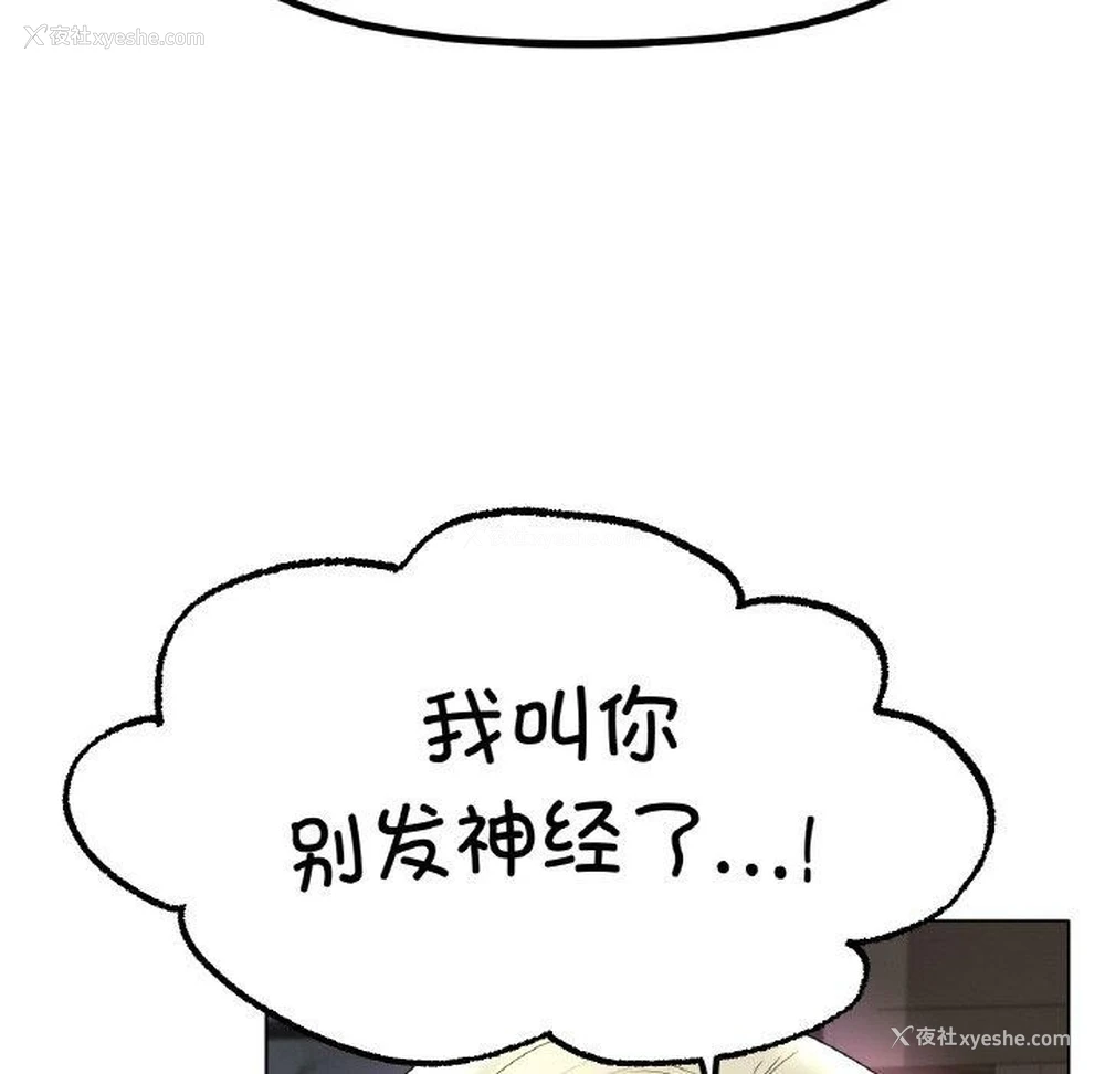 22P - 冰上之爱/冰上恋人