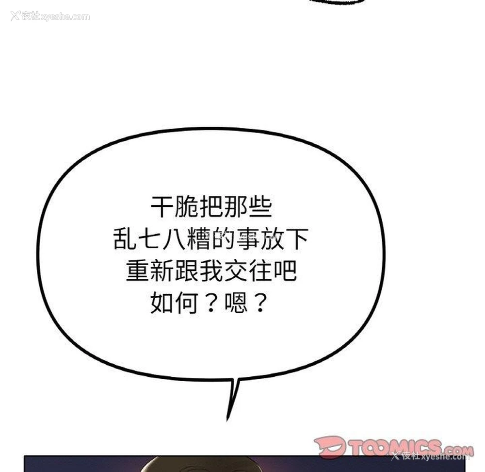 27P - 冰上之爱/冰上恋人