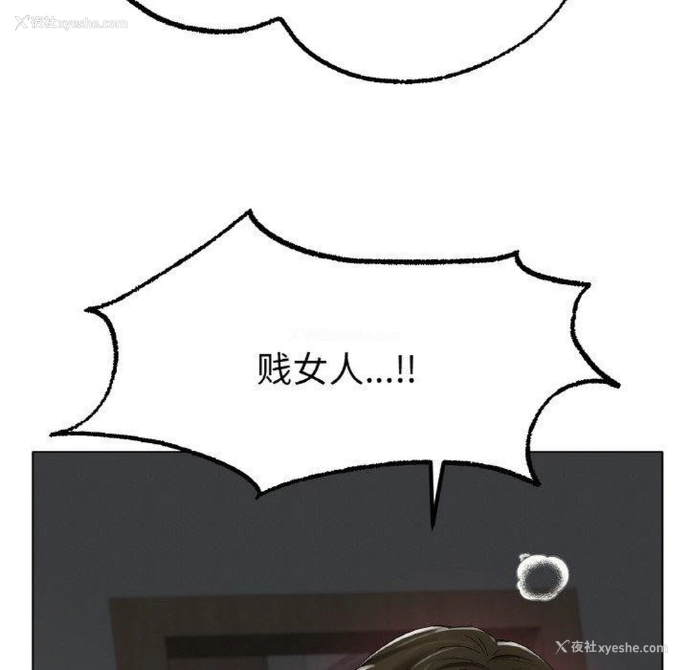 34P - 冰上之爱/冰上恋人