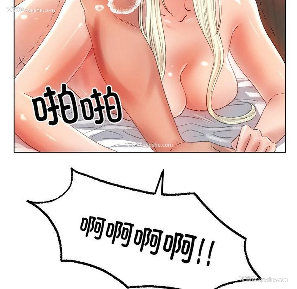 36P - 冰上之爱/冰上恋人
