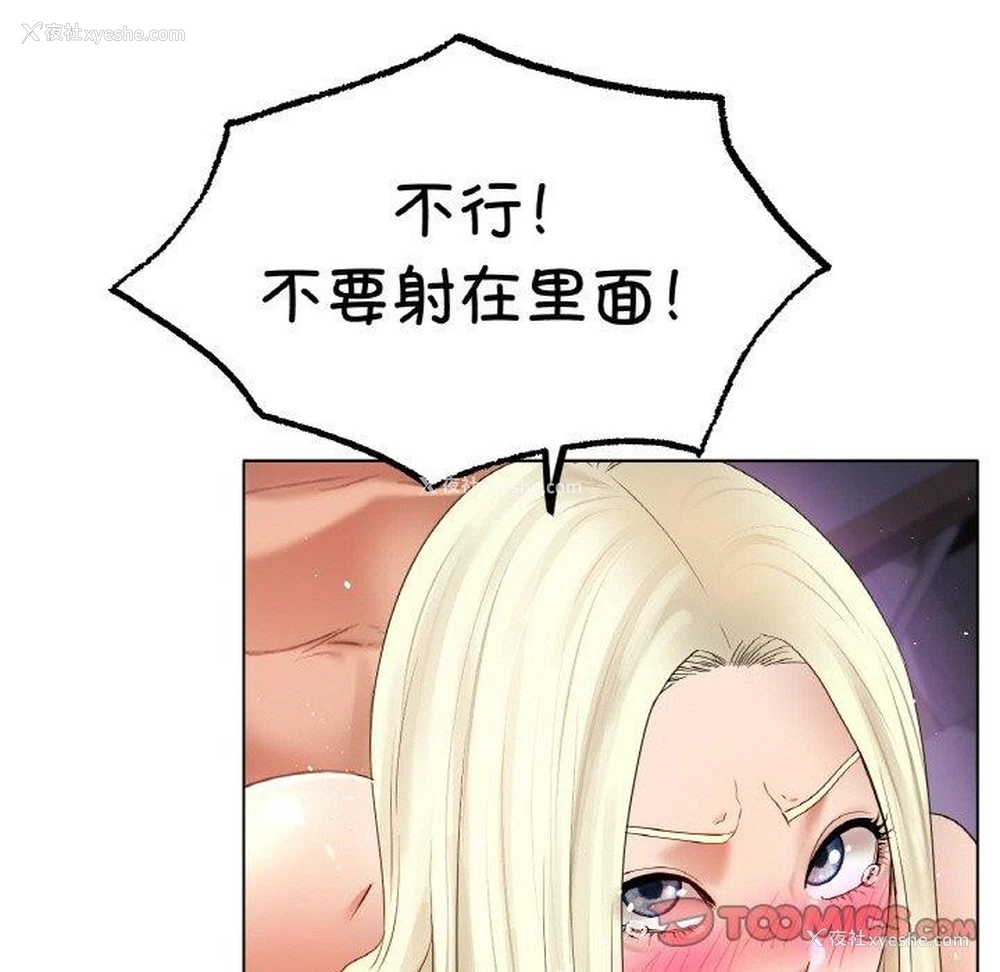 39P - 冰上之爱/冰上恋人