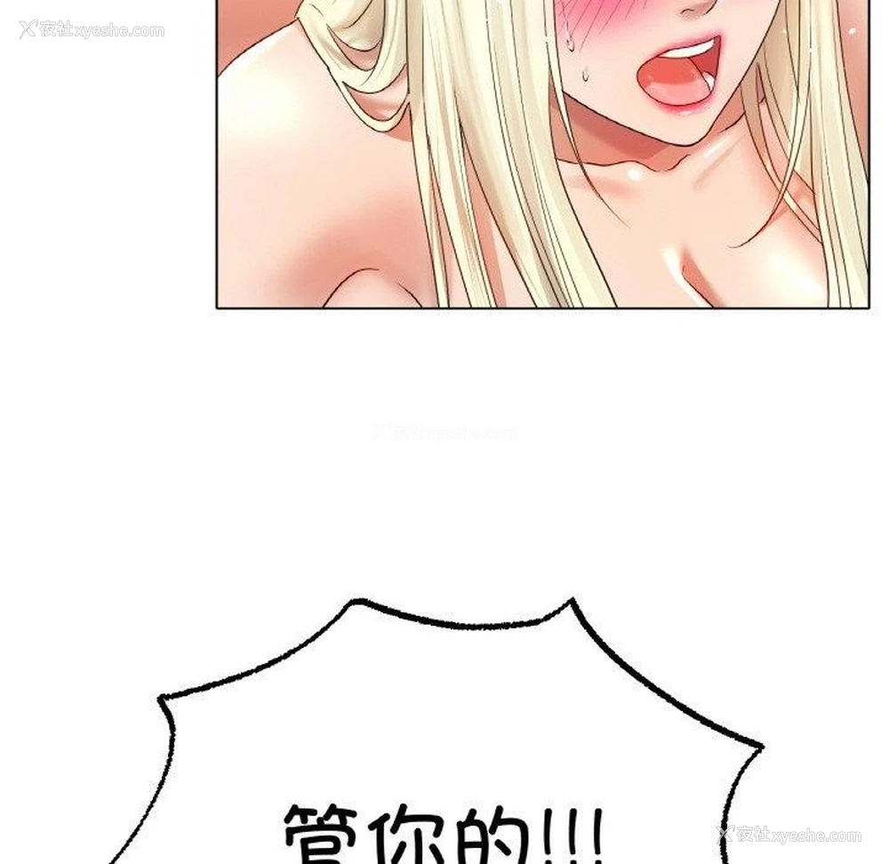 40P - 冰上之爱/冰上恋人