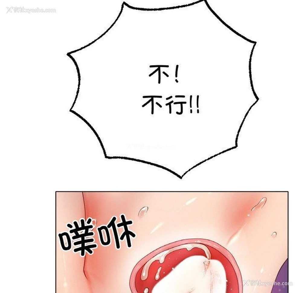 43P - 冰上之爱/冰上恋人
