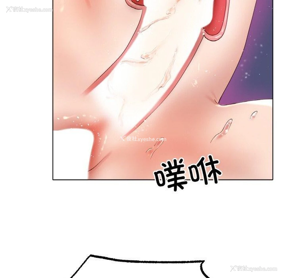 44P - 冰上之爱/冰上恋人