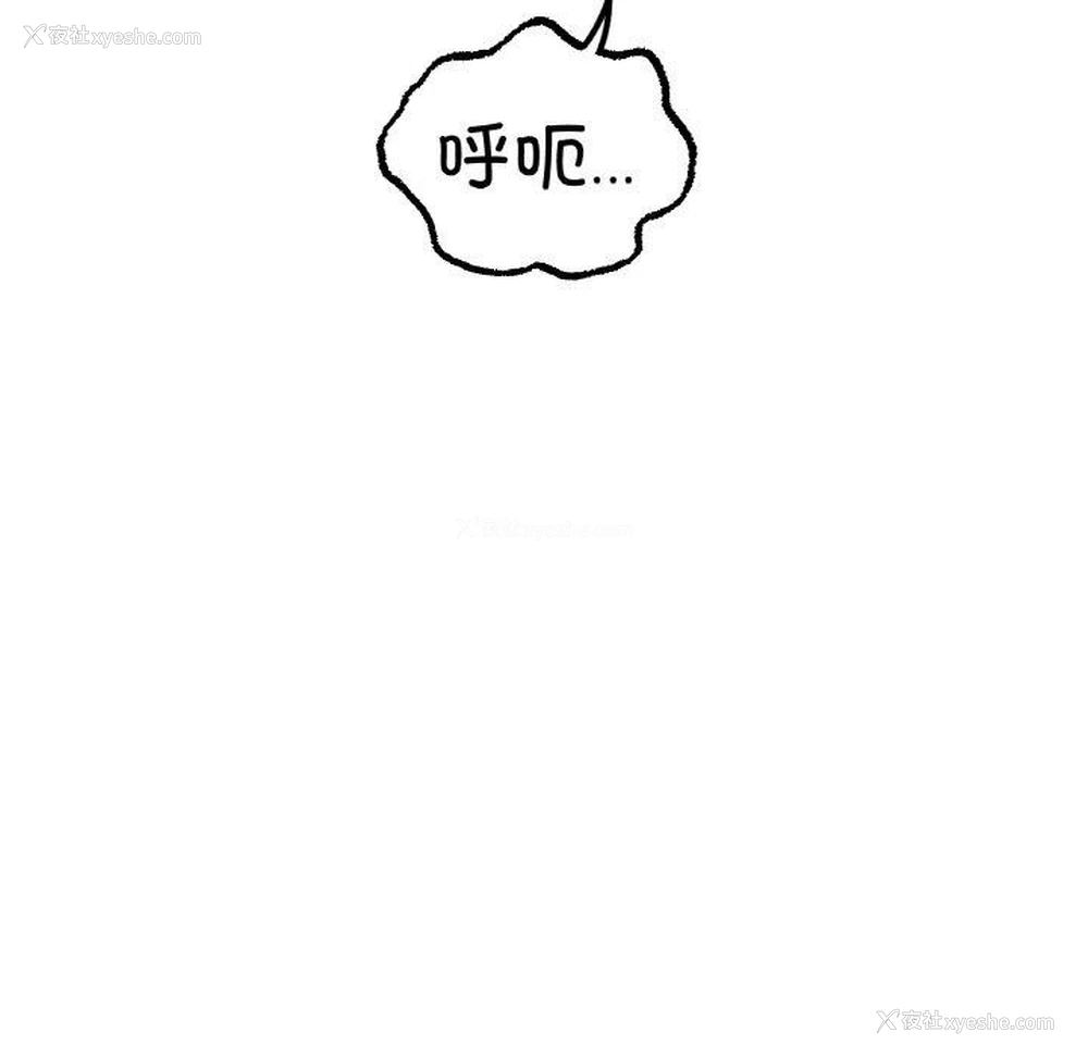 53P - 冰上之爱/冰上恋人