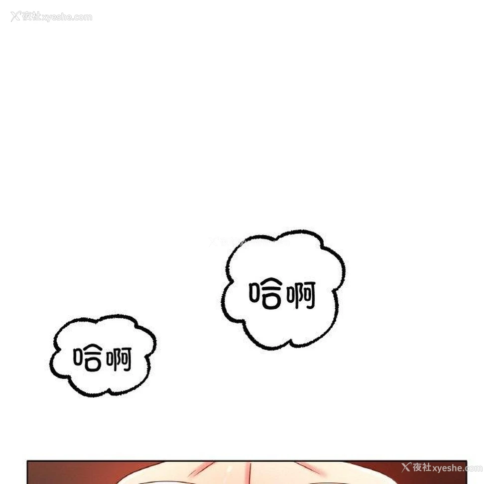 54P - 冰上之爱/冰上恋人