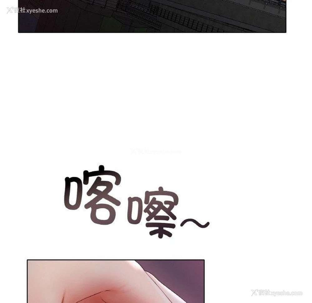 73P - 冰上之爱/冰上恋人