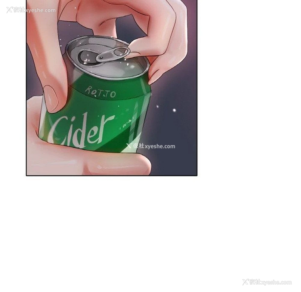 74P - 冰上之爱/冰上恋人