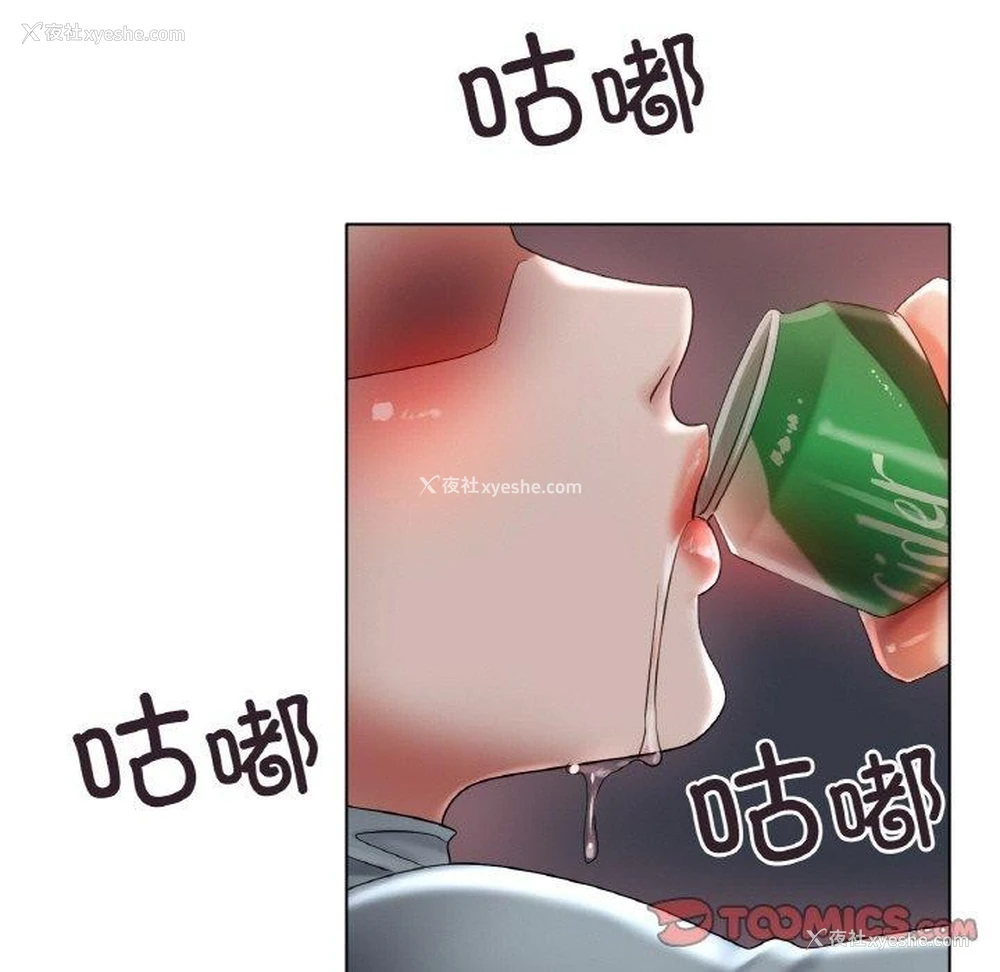 75P - 冰上之爱/冰上恋人