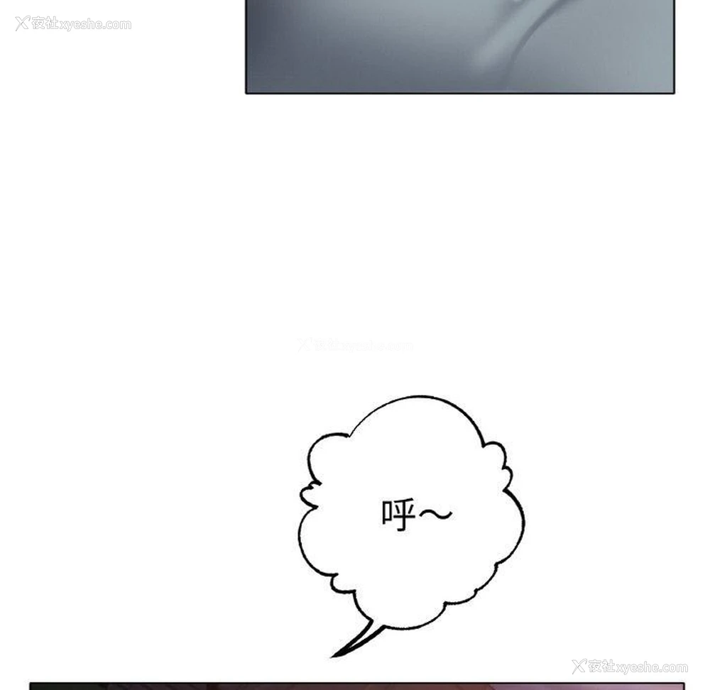 76P - 冰上之爱/冰上恋人