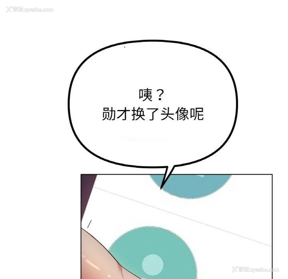 83P - 冰上之爱/冰上恋人