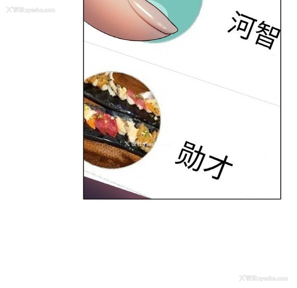 84P - 冰上之爱/冰上恋人