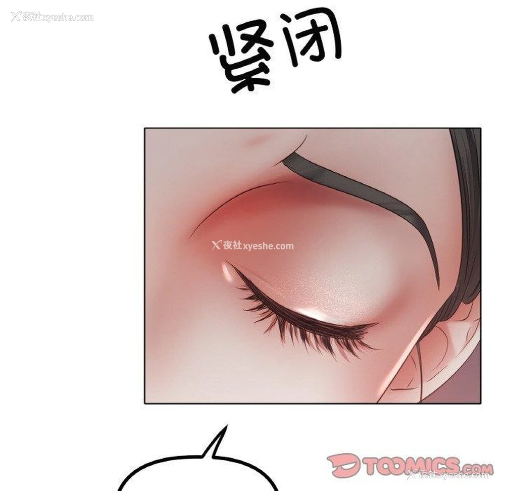 87P - 冰上之爱/冰上恋人