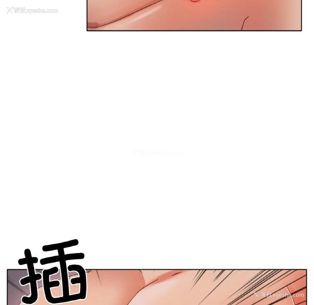 8P - 冰上之爱/冰上恋人