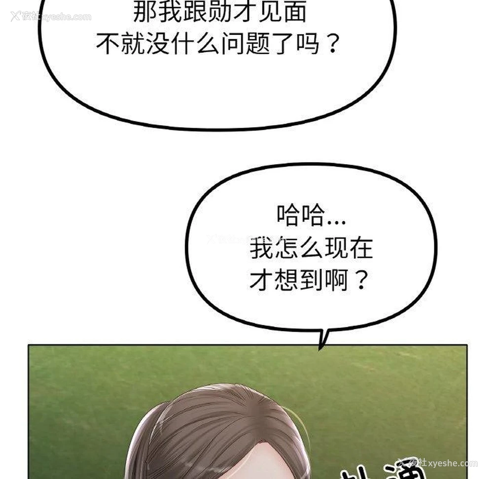 94P - 冰上之爱/冰上恋人