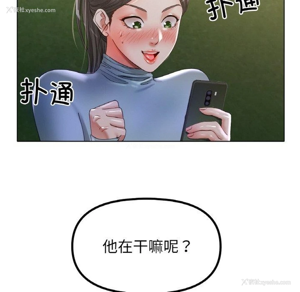 95P - 冰上之爱/冰上恋人