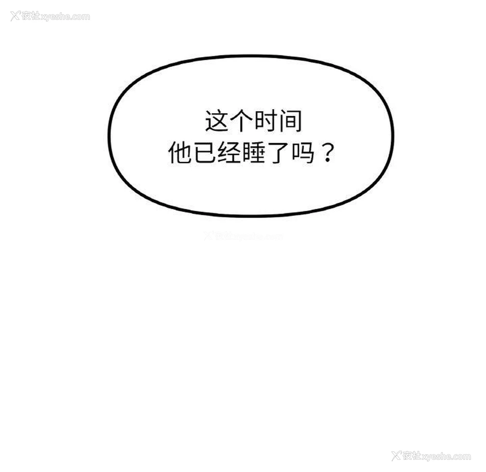 97P - 冰上之爱/冰上恋人