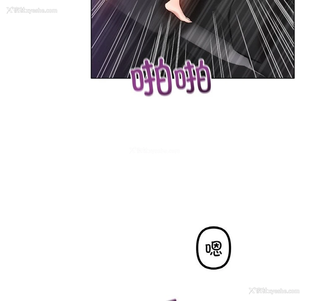 104P - 冰上之爱/冰上恋人