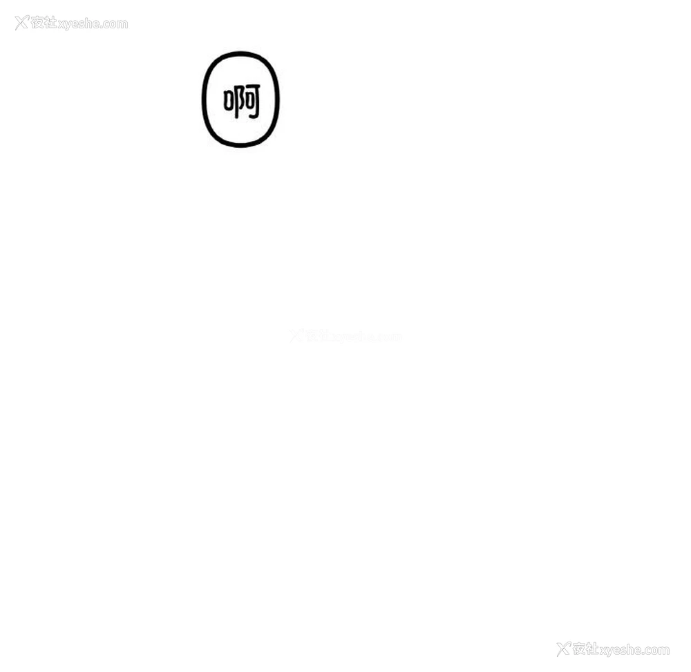 106P - 冰上之爱/冰上恋人